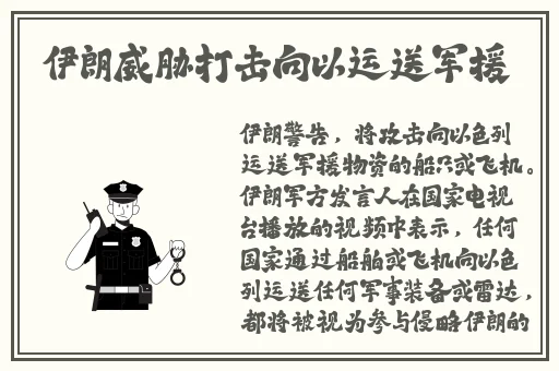 八重神子拿黄瓜奖励