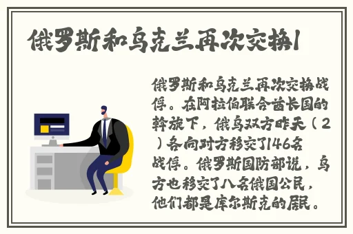 逃脱~孕妇精灵与森之馆预告片