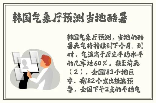 羞羞漫画页面首登入口