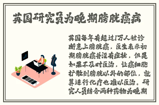 人与畜禽CORPORATION